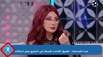 مبدأ المساواة.. تطبيق القاعدة نفسها على الجميع بدون استثناء